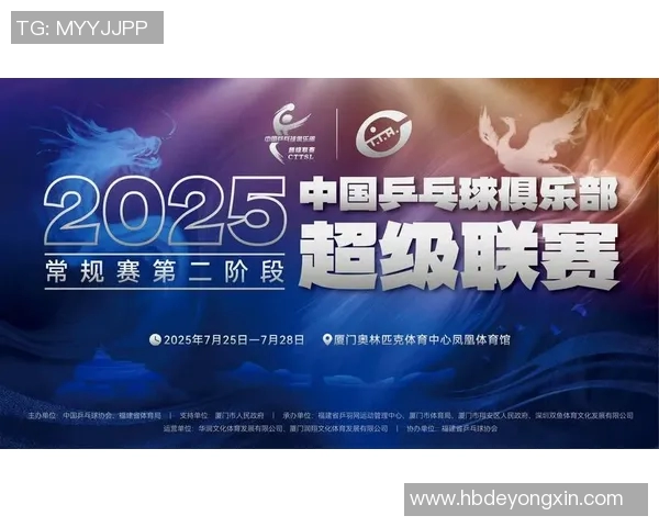 上海乒乓球队在世锦赛中的状态表现分析与未来展望 上海乒乓球队在世锦赛中的状态表现分析与未来展望