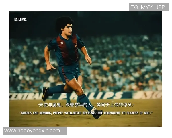 58号足球明星的传奇故事与背后不为人知的奋斗历程 58号足球明星的传奇故事与背后不为人知的奋斗历程