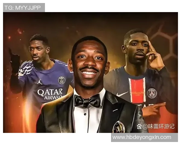 三亿身价的足球明星是谁引发了全球球迷的热议与关注