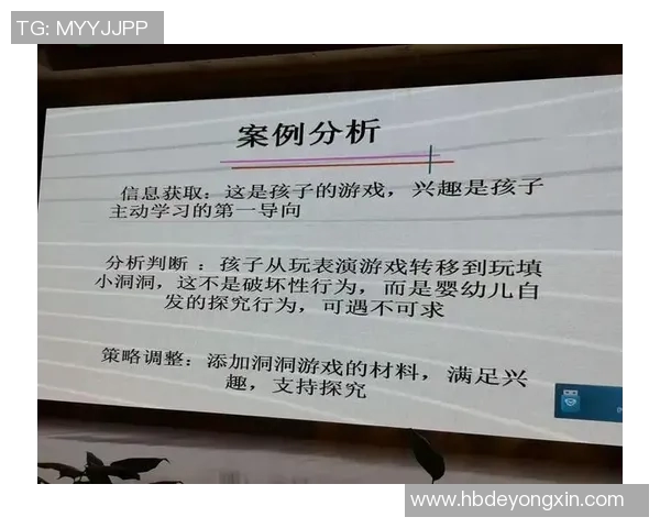 上海排球队比赛经验分析与提升策略探讨