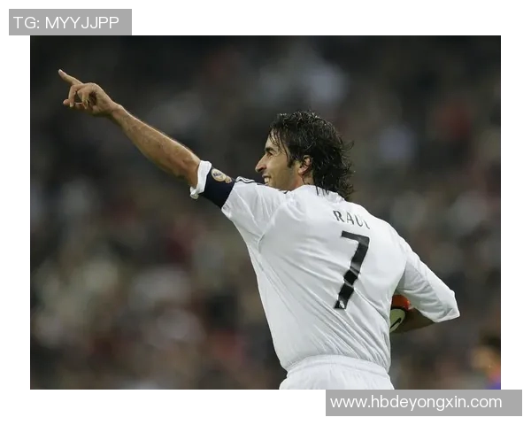 劳尔足球明星的辉煌历程与传奇瞬间全景回顾 劳尔足球明星的辉煌历程与传奇瞬间全景回顾