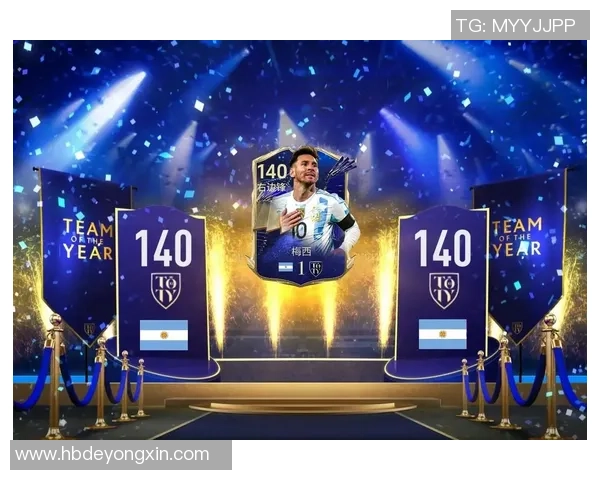 新一足球引领潮流探索未来足球发展新方向与创新理念